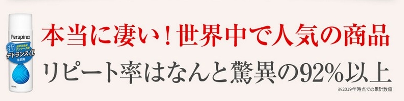 ���s�[�g��92���̎葫�̊��̔Y�ݑ΍�I���T�C�g